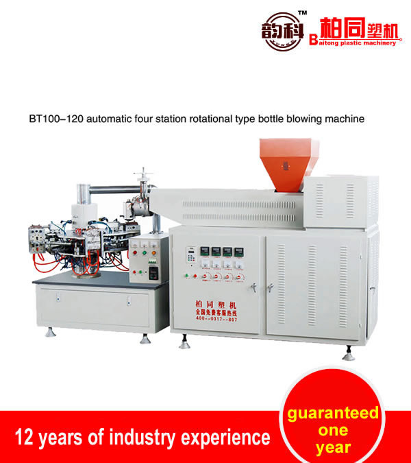 BT100-120 automatic four station rotational type bottle blowing machine